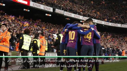 كرة قدم: الدوري الإسباني: فالفيردي يشيد بـ"النصر المهم" على أتليتيكو