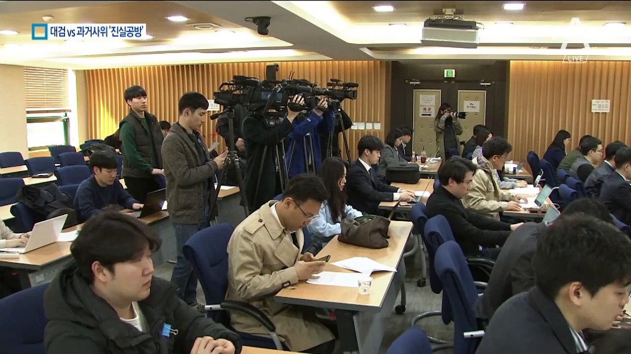 대검 vs 과거사위, ‘김학의 출금’ 과정 두고 전면전