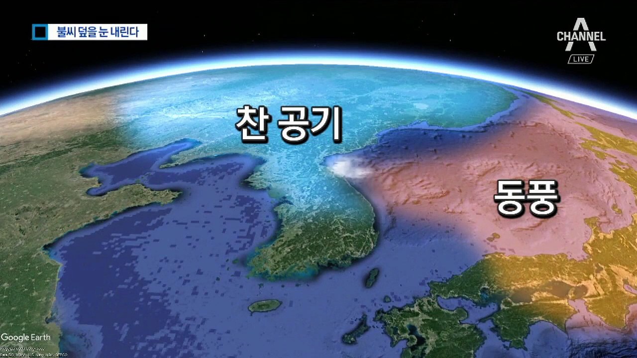 조금 일찍 오지…강원 산간 지역 최고 15cm 폭설 예보