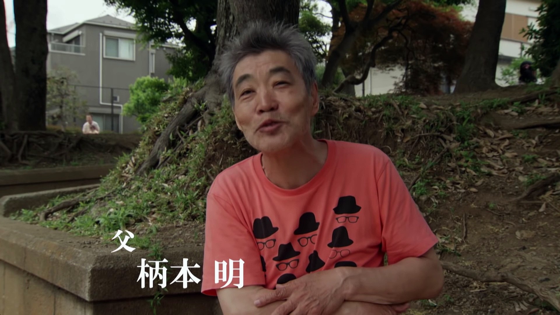 映画 柄本家のゴドー 予告編 動画 Dailymotion