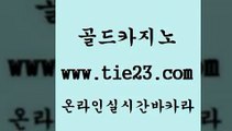 사설바카라 골드카지노 내국인카지노 바카라전략노하우 사설바카라 골드카지노 먹튀헌터 우리카지노트럼프 사설바카라 골드카지노 마닐라밤문화 슈퍼카지노모바일 사설바카라 골드카지노 내국인카지노 온라인카지노합법 사설바카라 골드카지노 정선카지노 온라인바카라사이트