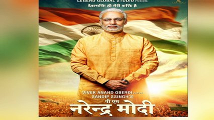 PM Narendra Modi Biopic पीएम नरेंद्र मोदी बायोपिक को लेकर सुप्रीम कोर्ट ने सुनाया ये बड़ा फैसला