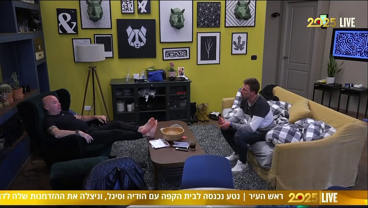 דומיניק התעוררת מותק
