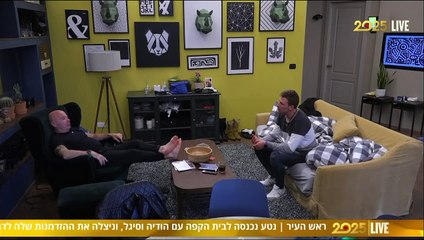 דומיניק התעוררת מותק