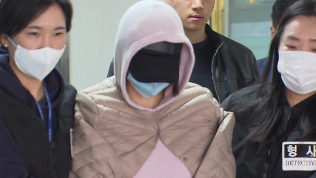 황하나 '마약 투약 무마' 1억 회유 의혹 조사 착수 / YTN