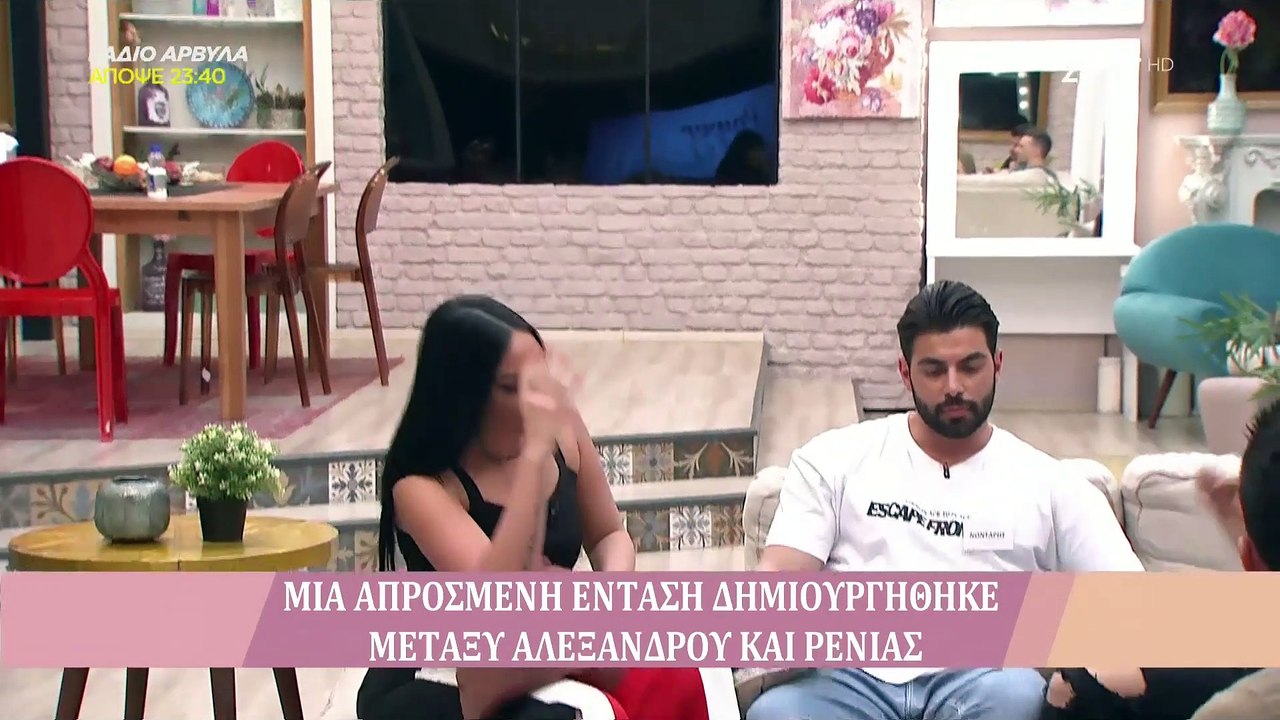 Power of love: Έξαλλη η Ρένια με τον Αλέξανδρο...
