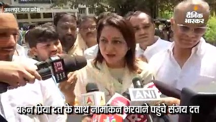 संजय बोले- हमेशा बहन के साथ हूं