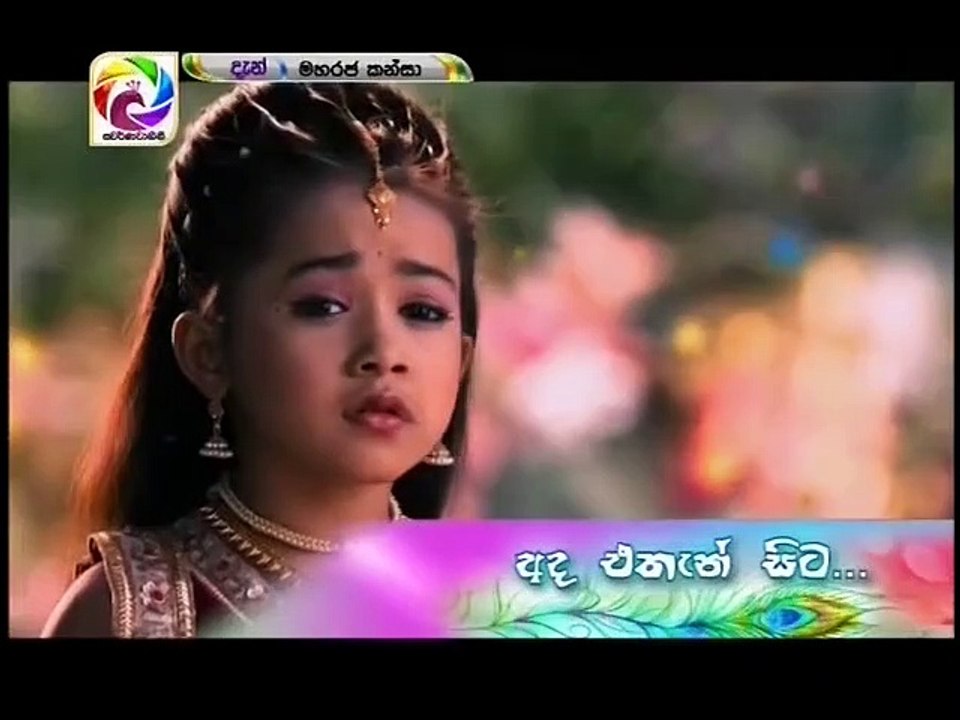 Maharaja Kansa Teledrama - 237 - 08th April 2019