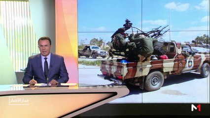 صباحيات الأخبار - 08/04/2019