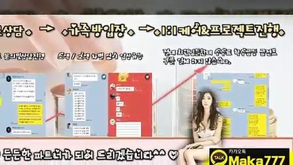 가족방  마카오팀【톡: maka222】㊙ 실시간가족방