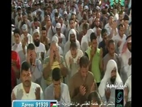 alafasy 1428 : doa 23 ramadan