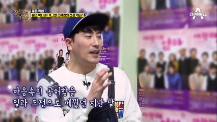 '원조 박나래' 개그맨 조혜련이 연극배우가 되서 돌아오다! (feat. 사랑해 엄마)