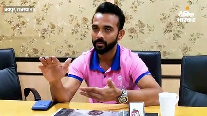 अजिंक्या रहाणे से खास बातचीत