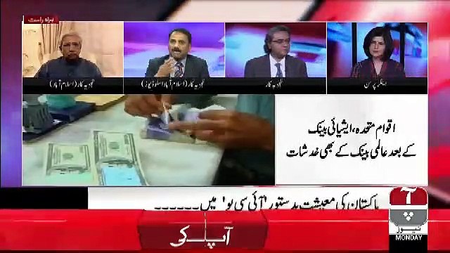 Mumkin – 8th April 2019