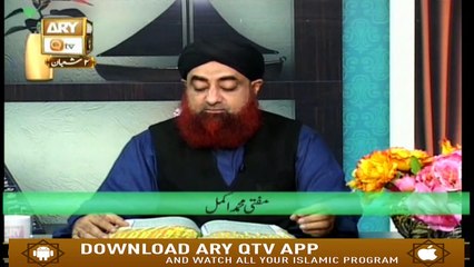 Al-Hadi - 8th April 2019 - ARY Qtv
