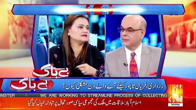 Bebaak – 8th April 2019