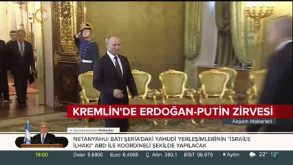 Başkan Erdoğan ve Putin Kremlin Sarayı'nda bir araya geldi