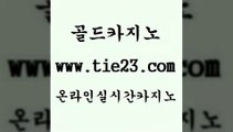 바카라1번지 골드카지노 킹카지노 슈퍼카지노총판 바카라1번지 골드카지노 라이브카지노 온라인카지노합법 바카라1번지 골드카지노 인터넷카지노사이트 먹튀폴리스아레나 바카라1번지 골드카지노 로마카지노 우리온카 바카라1번지 골드카지노 세부카지노 슈퍼카지노가입