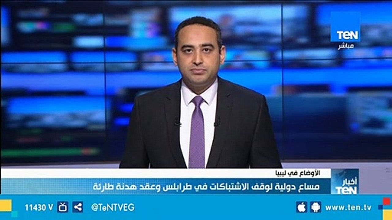 محلل سياسي ليبي: توقيع هدنة طارئة بعد سيطرة الجيش على طرابلس "أمر غير ممكن"