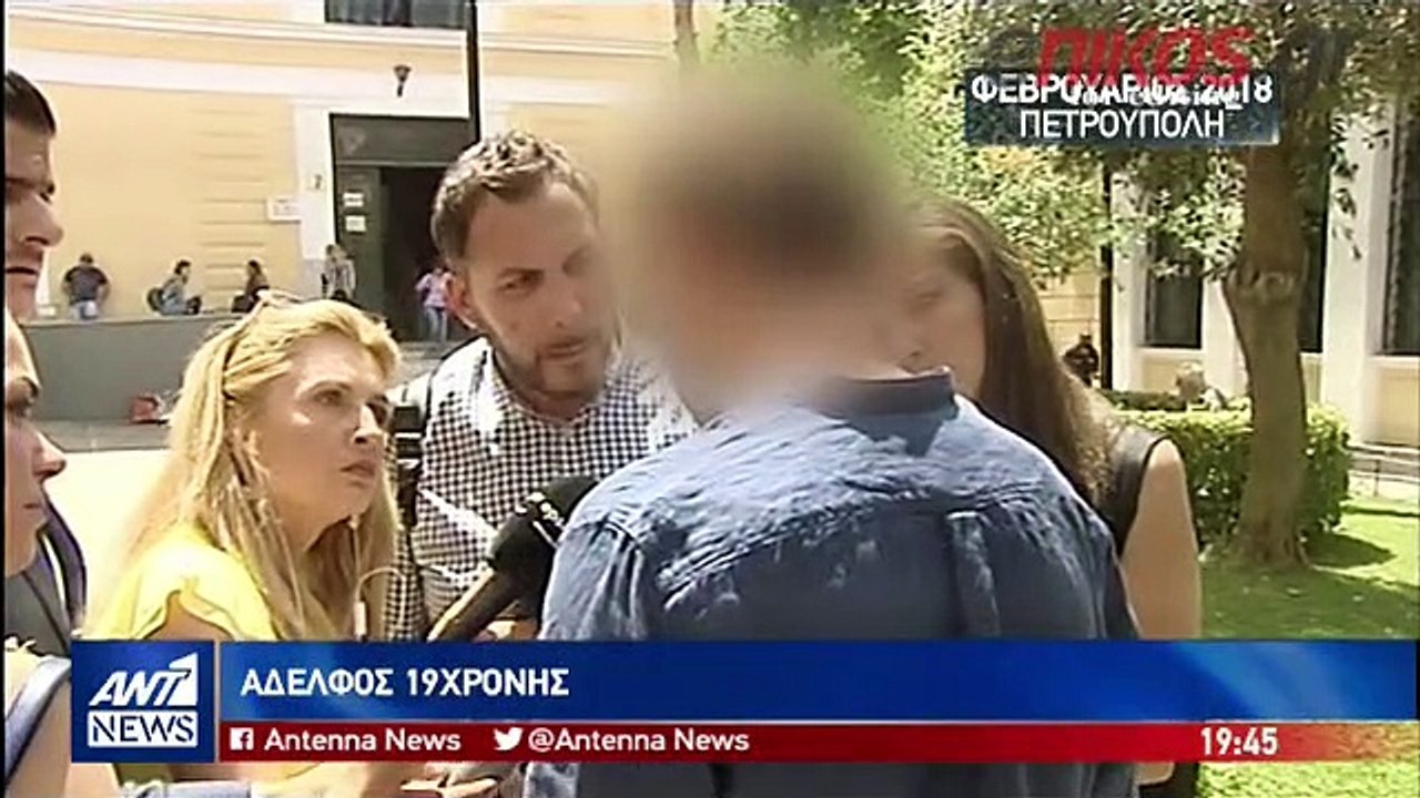 Οικογενειακές τραγωδίες