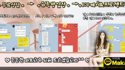 먹튀제보 ⛳ 마카오팀【톡: maka222】  먹튀검증