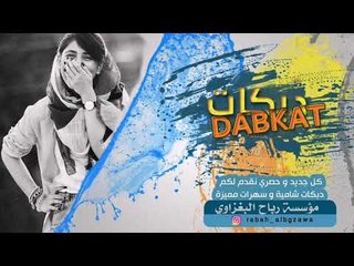 الريــف العراقــي | حـــــبيبي |جعــفر الوحيــد