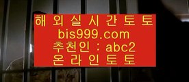 스테이지토토    ✅COD토토 (※【- bis999.com  ☆ 코드>>abc2 ☆ -】※▷ 강원랜드 실제토토사이트주소ぶ인터넷토토사이트추천✅    스테이지토토