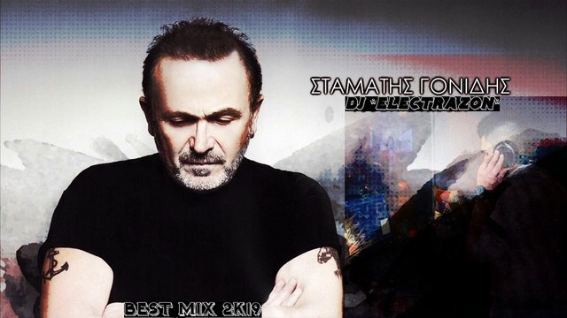 Stamatis Gonidis/Σταμάτης Γονίδης{Best Mix 2k19}By *Electrazon*
