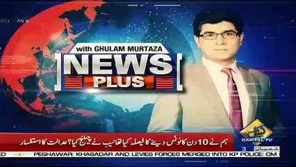 News Plus – 8th April 2019