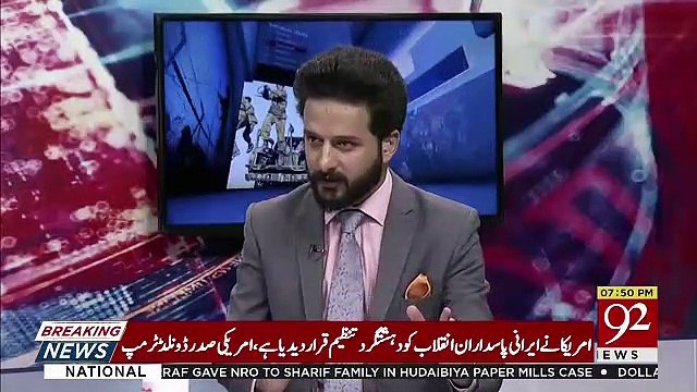 Arif Nizami's Response On Asad Umar's Statement