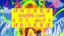 ✅메이저배팅사이트✅  ‍♀️  ✅마하라자 토토     https://bis999.com  [ 코드>>abc2 ]   마하라자 토토✅  ‍♀️  ✅메이저배팅사이트✅