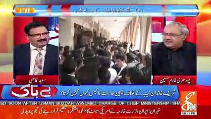 Kachre Ko Bhi Inho Ne Wardaat Ka Zariya Bana Diya Aur Kehte Hain 2 Rupe Ki Bhi Corruption Bhi Dikha Do Hame.. Saeed Qazi Telling