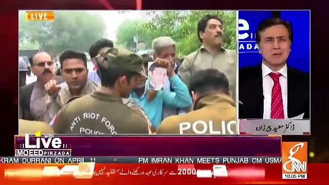 NAB Konse Daant Asal Hain Aur Konse Dikhane Wale Hain.. Moeed Pirzada