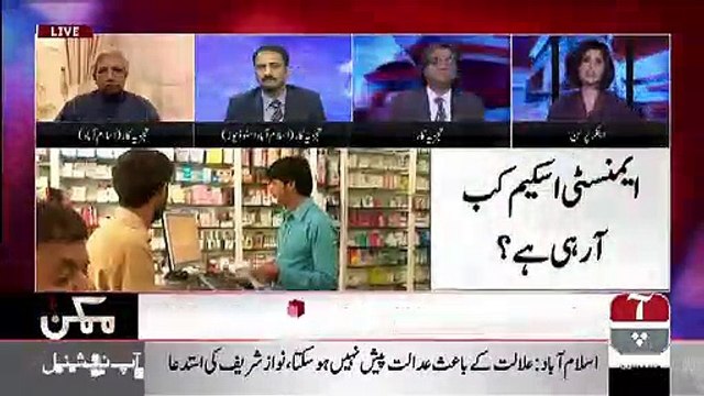 Salman Abid Response On Increase In Prices Of Life Saving And Other Drugs..