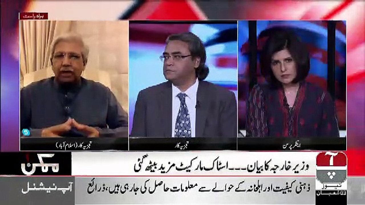 Shahzad Chaudhary Response On Imran Khan's Statement On Hudaibiya Case..