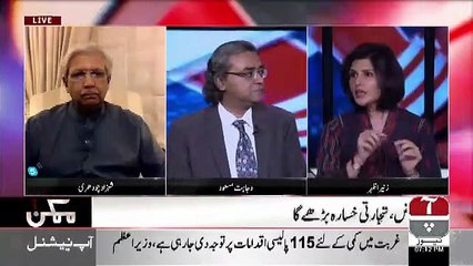 Shah Mehmood Qureshi India Wala Bayan Kharja Mahaaz Par  Nahi Derahe The.. Wajahat Masood