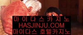 ✅먹튀헌터✅   ‍♀️ 호게임 [ jasjinju.blogspot.com ] 실시간카지노사이트け라이브바카라ね바카라사이트주소ぺ카지노사이트   ‍♀️ ✅먹튀헌터✅