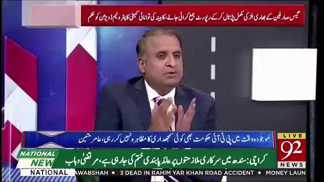 Saudi Arab Aur Dubai Nay Imran Khan Say Kun Say 2 Bandy Mangay Hain Rauf Klasra