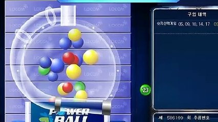 파워볼컨설팅 ▒ (텔레그램) : GDPW1