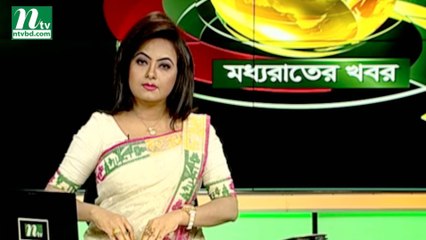 NTV Moddhoa Raater Khobor | 09 April 2019