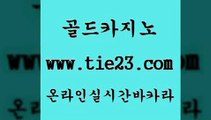 사설카지노 골드카지노 바카라하는곳 바카라실전배팅 사설카지노 골드카지노 바카라노하우 더킹카지노먹튀 사설카지노 골드카지노 루틴 슈퍼카지노먹튀 사설카지노 골드카지노 카지노홍보 먹튀폴리스검증업체 사설카지노 골드카지노 카지노사이트추천 온라인바카라게임