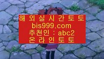 ✅심바토토✅    ✅COD토토 (※【- bis999.com  ☆ 코드>>abc2 ☆ -】※▷ 강원랜드 실제토토사이트주소ぶ인터넷토토사이트추천✅    ✅심바토토✅