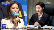 [투데이 연예톡톡] '배심원들', 첫 국민 참여 재판 실화