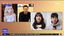 [투데이 연예톡톡] AOA 혜정, 6살 연하 신인 류의현과 '교제'