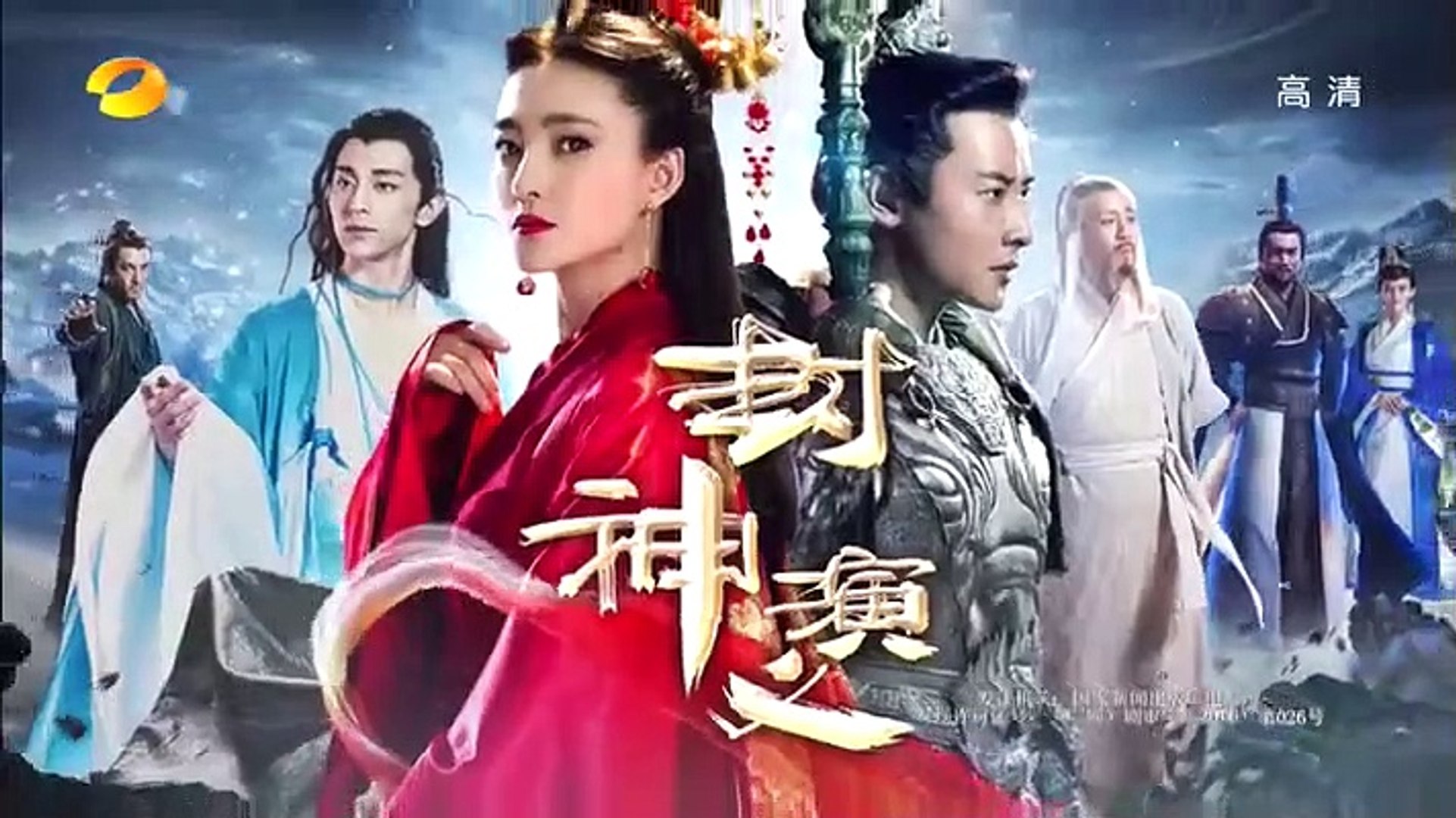 封神演义 01 影片dailymotion