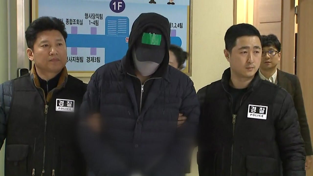 '대마 흡연' SK 창업주 손자 검찰 송치 / YTN