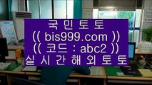 인터넷아바타배팅  ½  ✅블랙잭   【【【【  bis999.com  ☆ 코드>>abc2 ☆  】】】  룰렛테이블わ강원랜드앵벌이の실제토토사이트づ토토사이트む라이브스코어✅  ½  인터넷아바타배팅