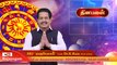 09-04-2019 இன்றைய ராசி பலன் | Astrology | Rasipalan | Oneindia Tamil