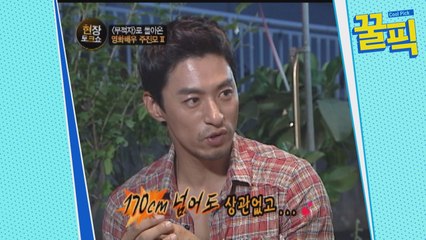 '민혜연과 결혼♥' 주진모, "이상형은 큰 키+글래머" 첫 눈에 반한 민혜연?