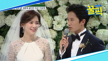 '윤상현 축가' 지성♥이보영, 6년 열애 끝에 결실 맺은 결혼식 현장